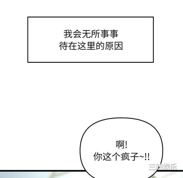 当初恋变成继母/重逢的初恋是继母