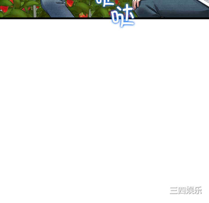 当初恋变成继母/重逢的初恋是继母