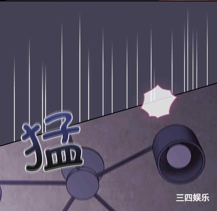 不请自来的未婚妻/陌生的未婚妻