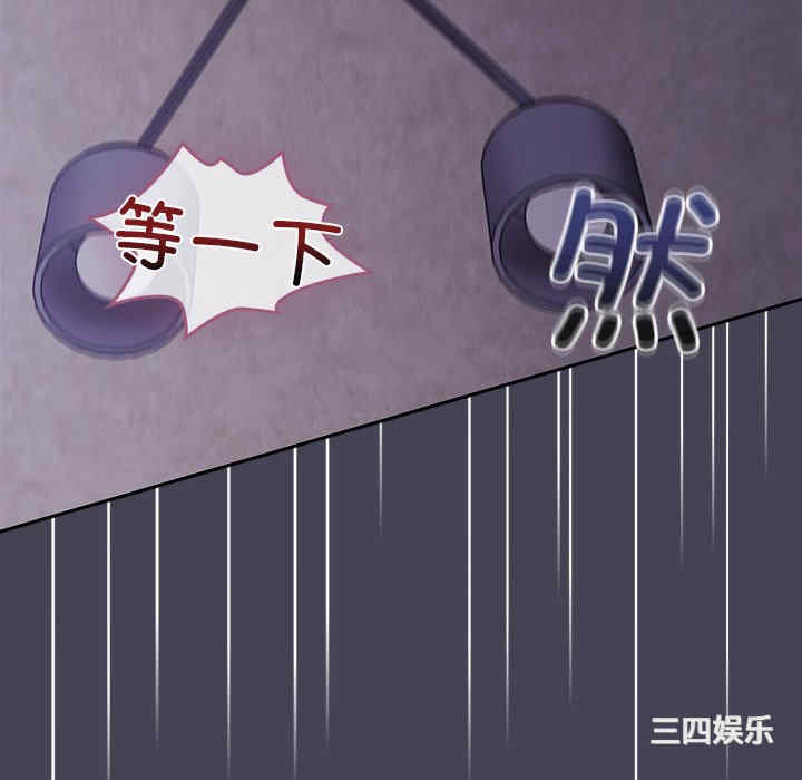 不请自来的未婚妻/陌生的未婚妻