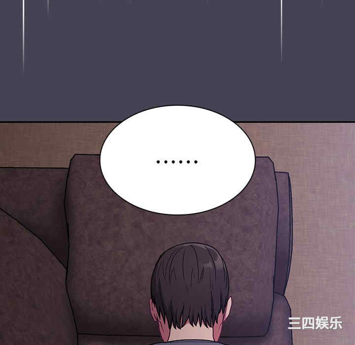 不请自来的未婚妻/陌生的未婚妻