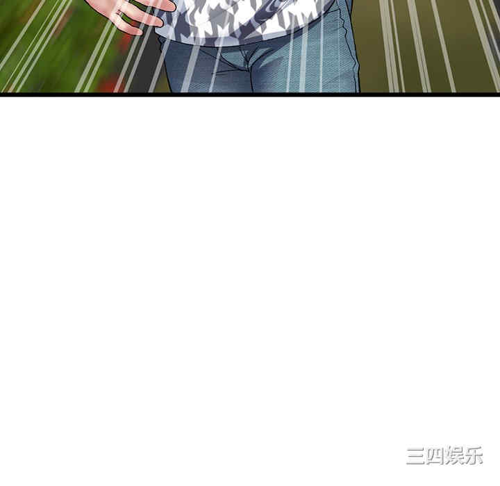 当初恋变成继母/重逢的初恋是继母