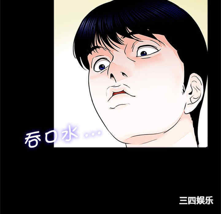 借子/传宗接代好困难