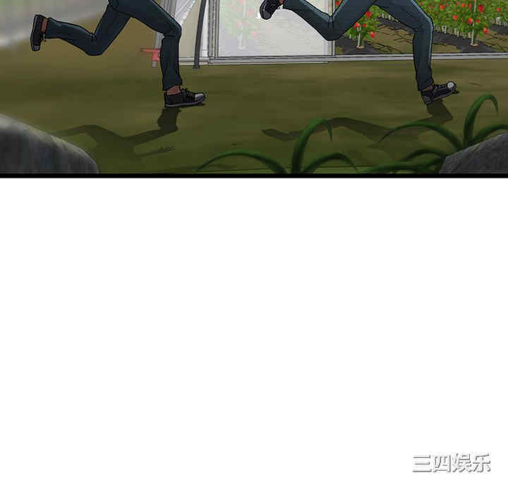 当初恋变成继母/重逢的初恋是继母