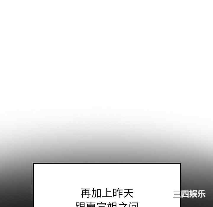 当初恋变成继母/重逢的初恋是继母