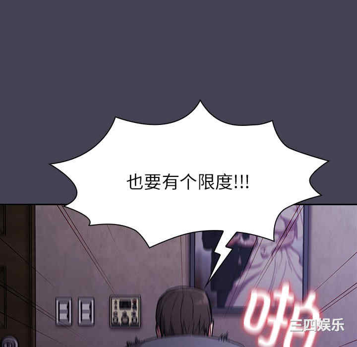 不请自来的未婚妻/陌生的未婚妻