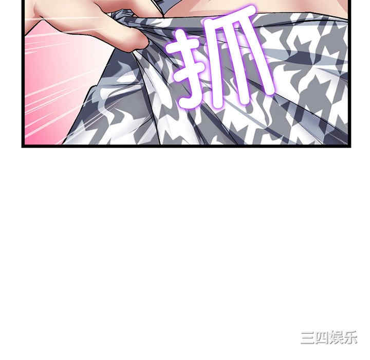 当初恋变成继母/重逢的初恋是继母