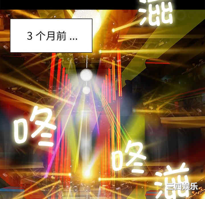 借子/传宗接代好困难