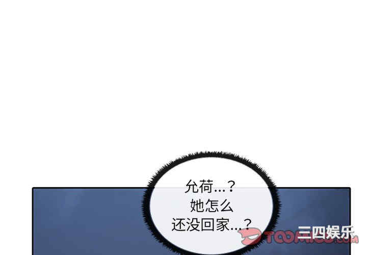 其实很喜欢/其实我很喜欢你