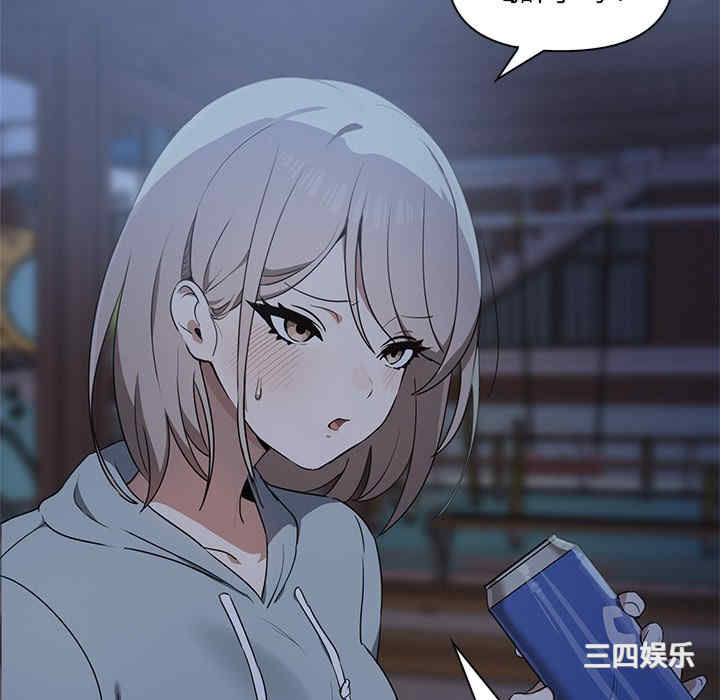 其实很喜欢/其实我很喜欢你