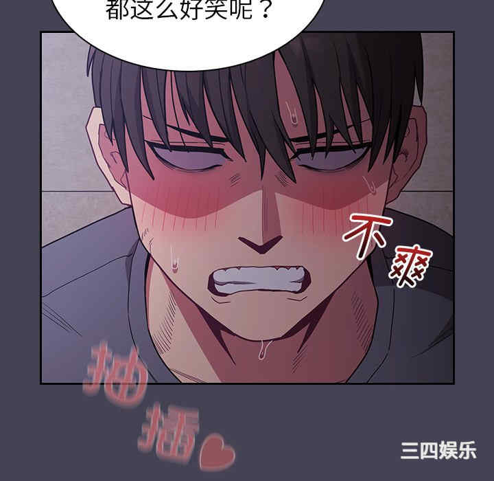 不请自来的未婚妻/陌生的未婚妻