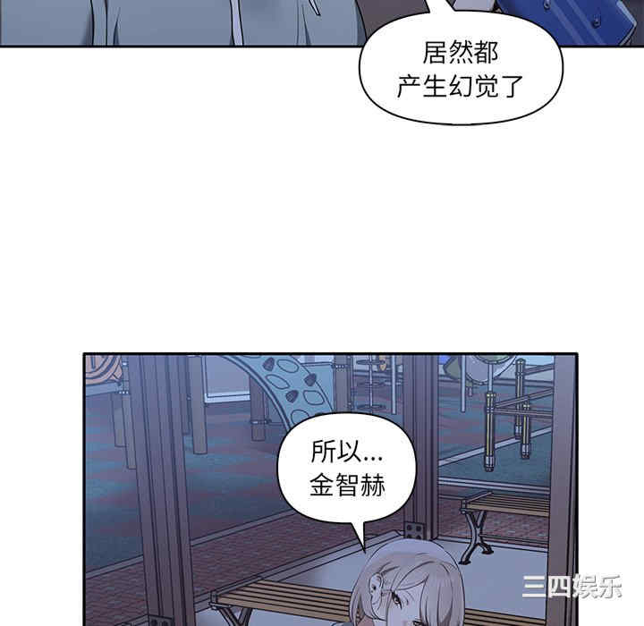 其实很喜欢/其实我很喜欢你