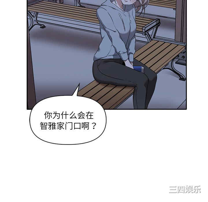 其实很喜欢/其实我很喜欢你