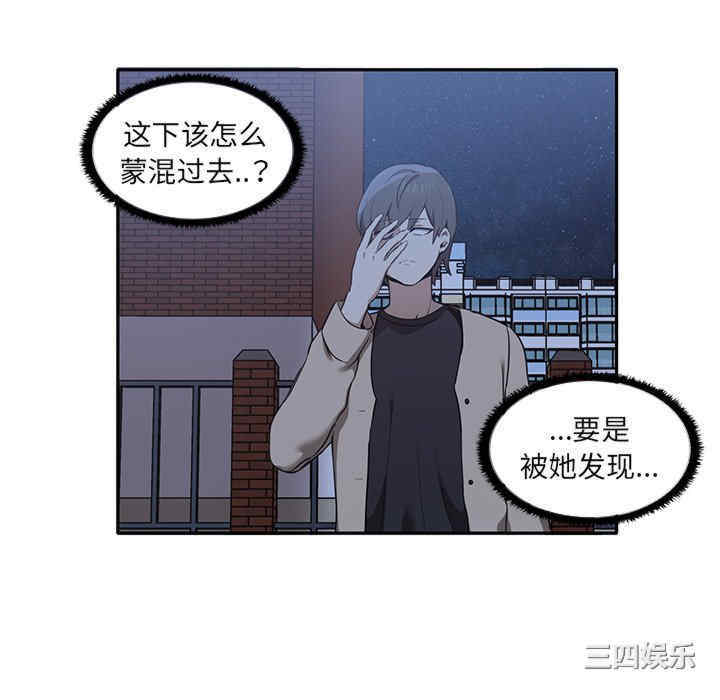 其实很喜欢/其实我很喜欢你