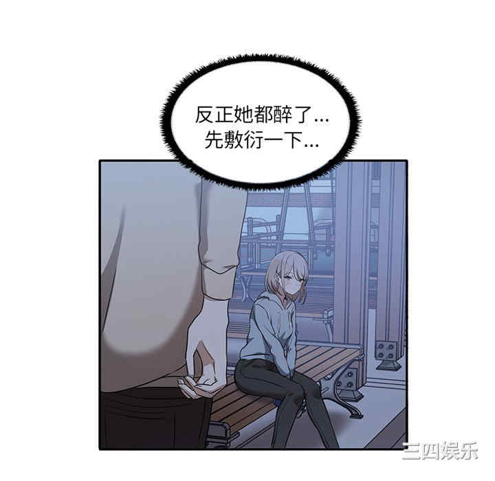 其实很喜欢/其实我很喜欢你