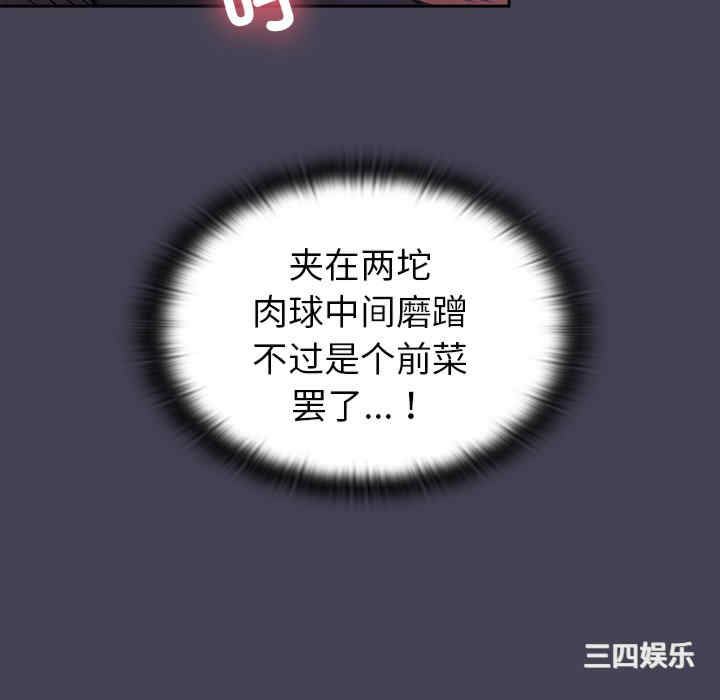 不请自来的未婚妻/陌生的未婚妻