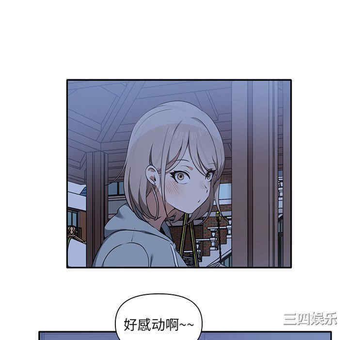 其实很喜欢/其实我很喜欢你