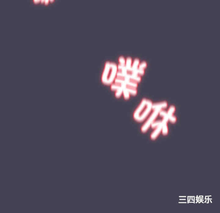 不请自来的未婚妻/陌生的未婚妻