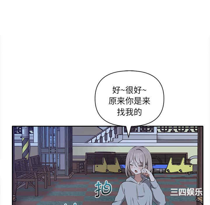 其实很喜欢/其实我很喜欢你