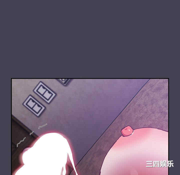 不请自来的未婚妻/陌生的未婚妻