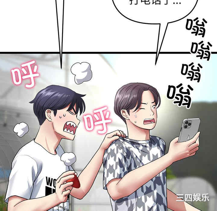 当初恋变成继母/重逢的初恋是继母