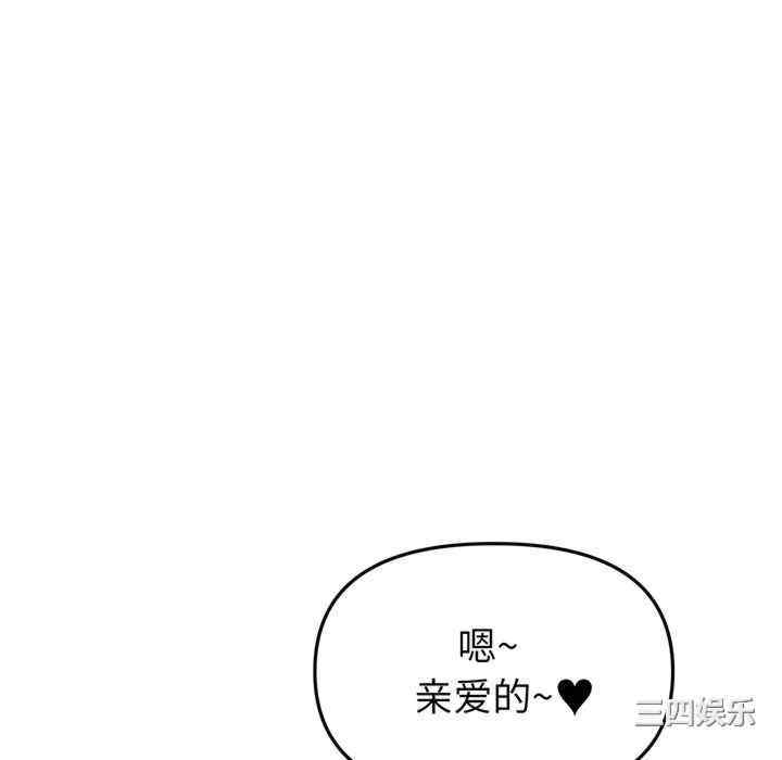 当初恋变成继母/重逢的初恋是继母