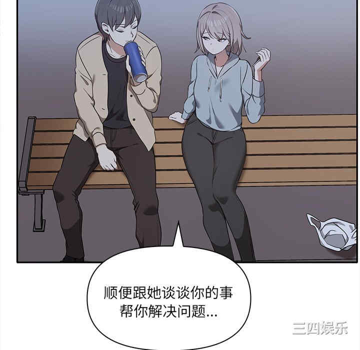 其实很喜欢/其实我很喜欢你