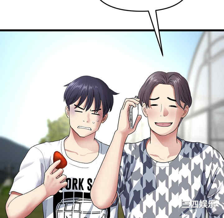 当初恋变成继母/重逢的初恋是继母