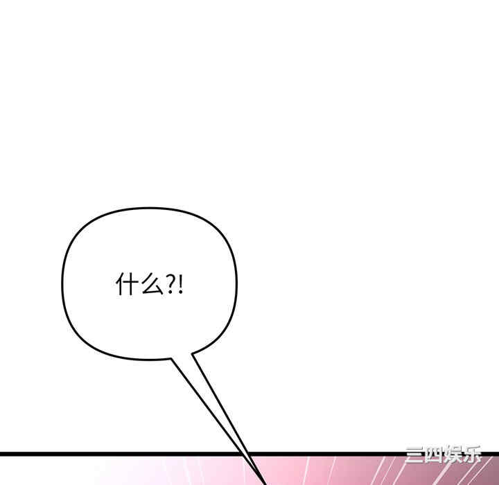 当初恋变成继母/重逢的初恋是继母