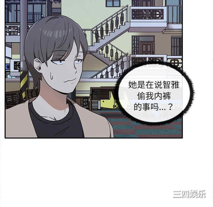 其实很喜欢/其实我很喜欢你