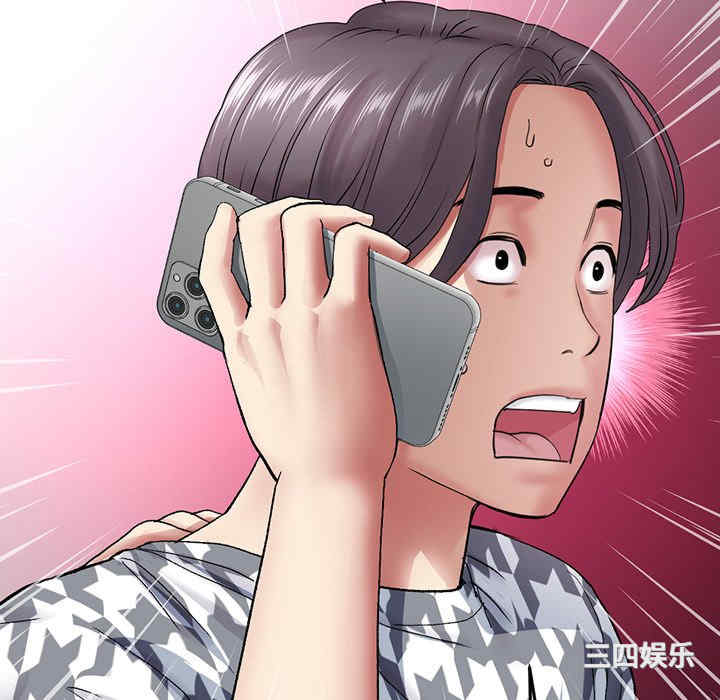 当初恋变成继母/重逢的初恋是继母