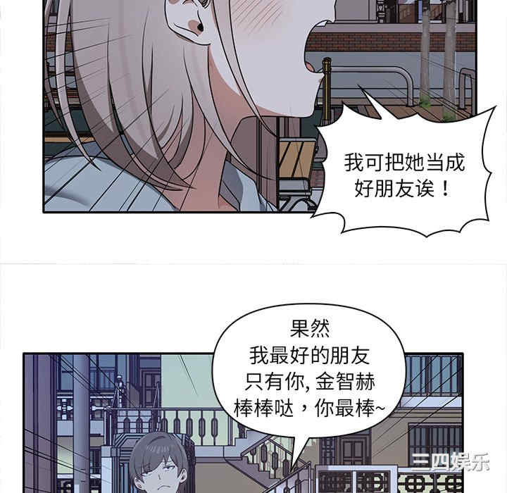 其实很喜欢/其实我很喜欢你