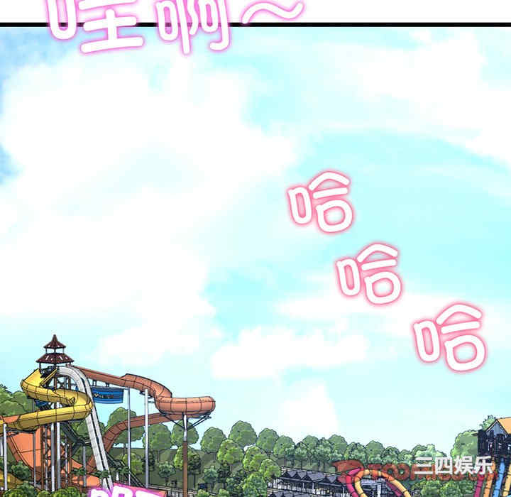 当初恋变成继母/重逢的初恋是继母