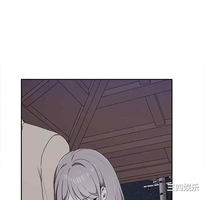 其实很喜欢/其实我很喜欢你