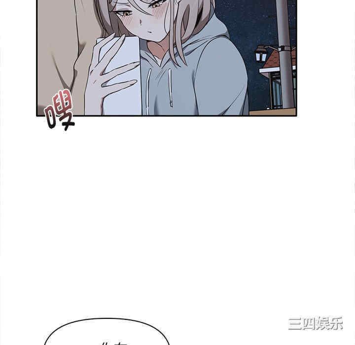 其实很喜欢/其实我很喜欢你