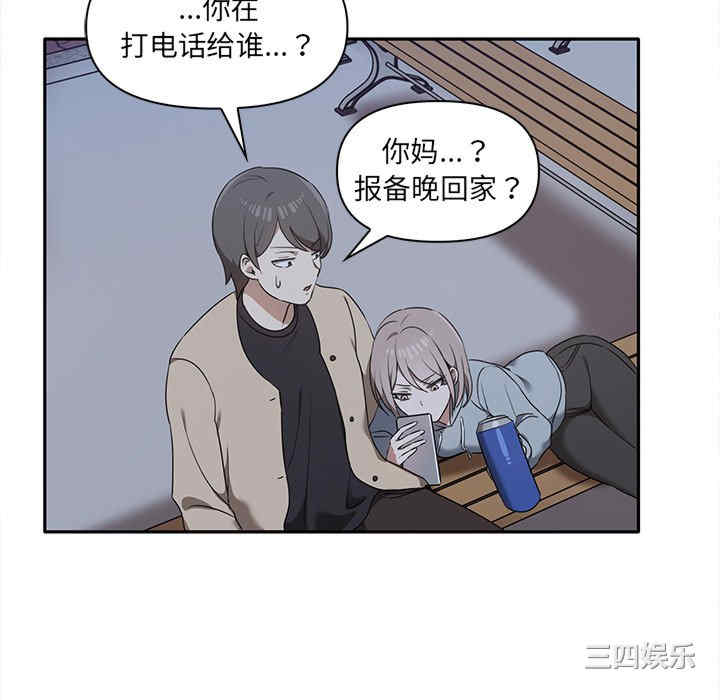 其实很喜欢/其实我很喜欢你