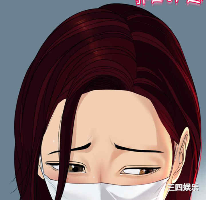 现成老爸/上门老爸