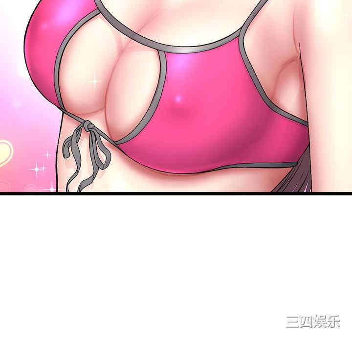 当初恋变成继母/重逢的初恋是继母