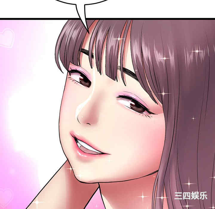 当初恋变成继母/重逢的初恋是继母