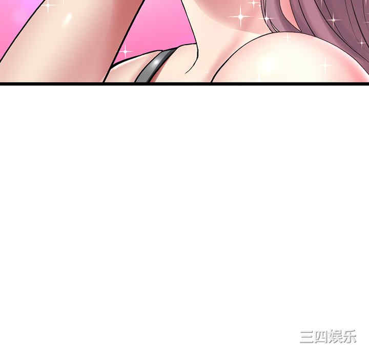 当初恋变成继母/重逢的初恋是继母