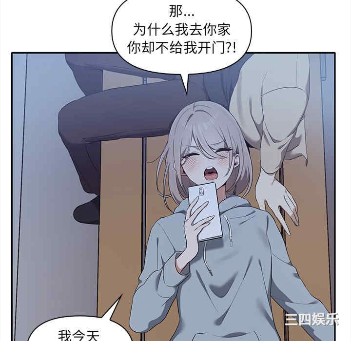 其实很喜欢/其实我很喜欢你