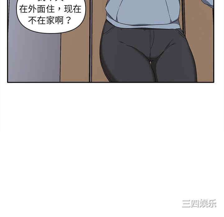 其实很喜欢/其实我很喜欢你