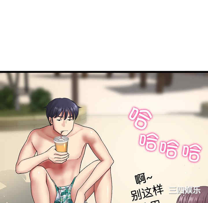 当初恋变成继母/重逢的初恋是继母