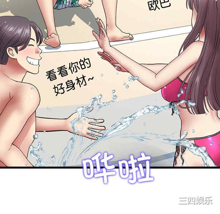 当初恋变成继母/重逢的初恋是继母