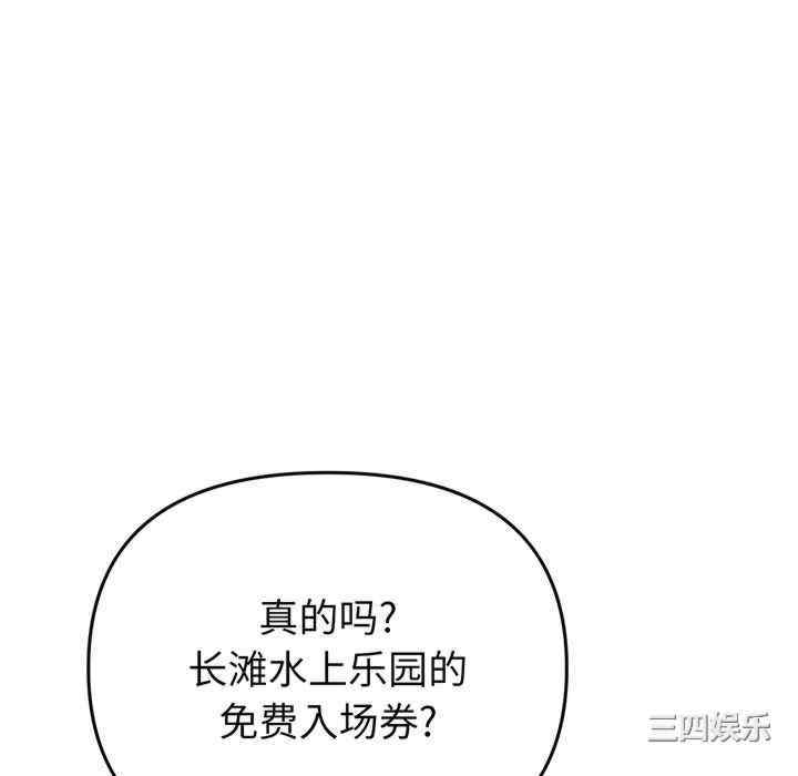 当初恋变成继母/重逢的初恋是继母