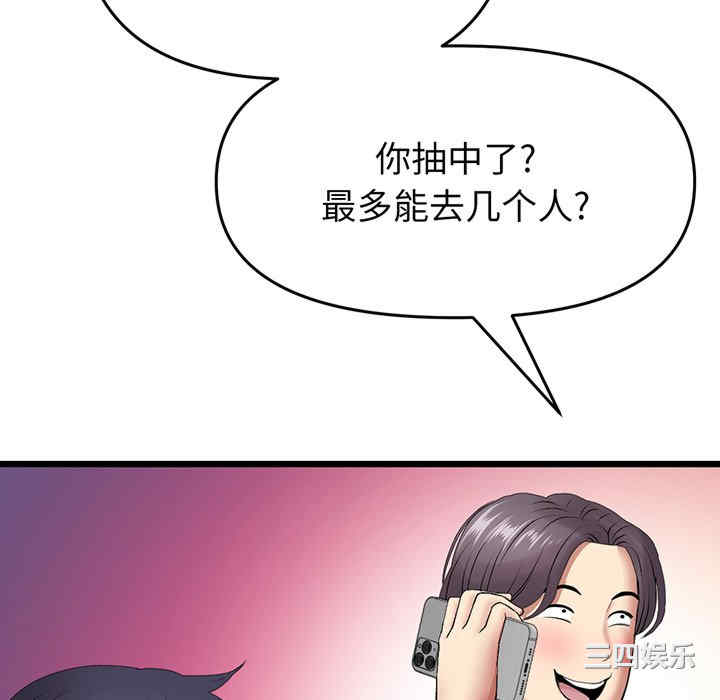 当初恋变成继母/重逢的初恋是继母