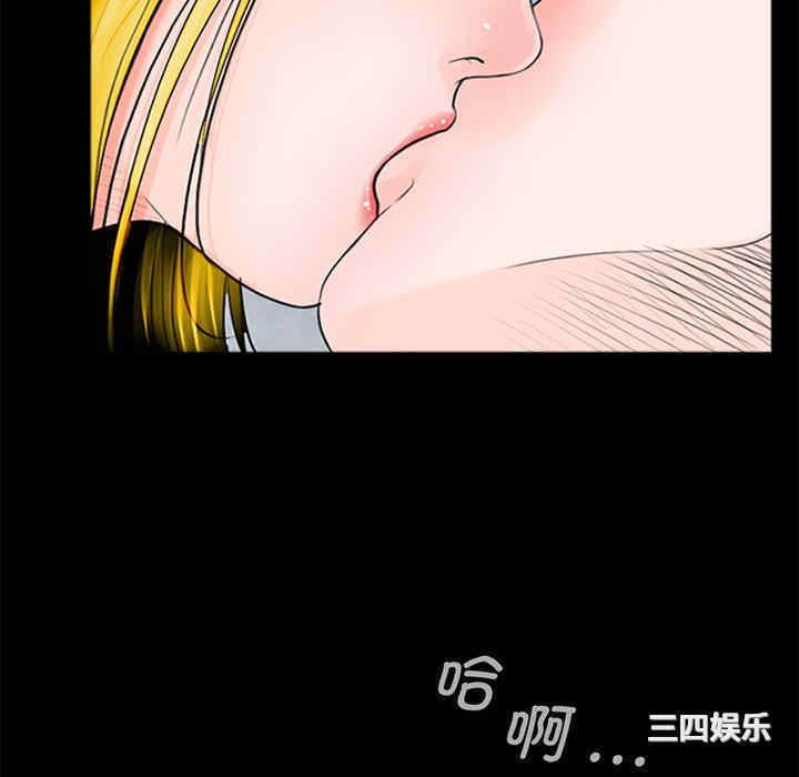 借子/传宗接代好困难