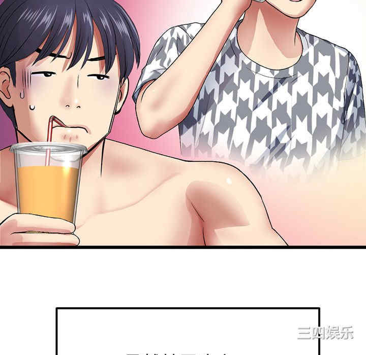 当初恋变成继母/重逢的初恋是继母