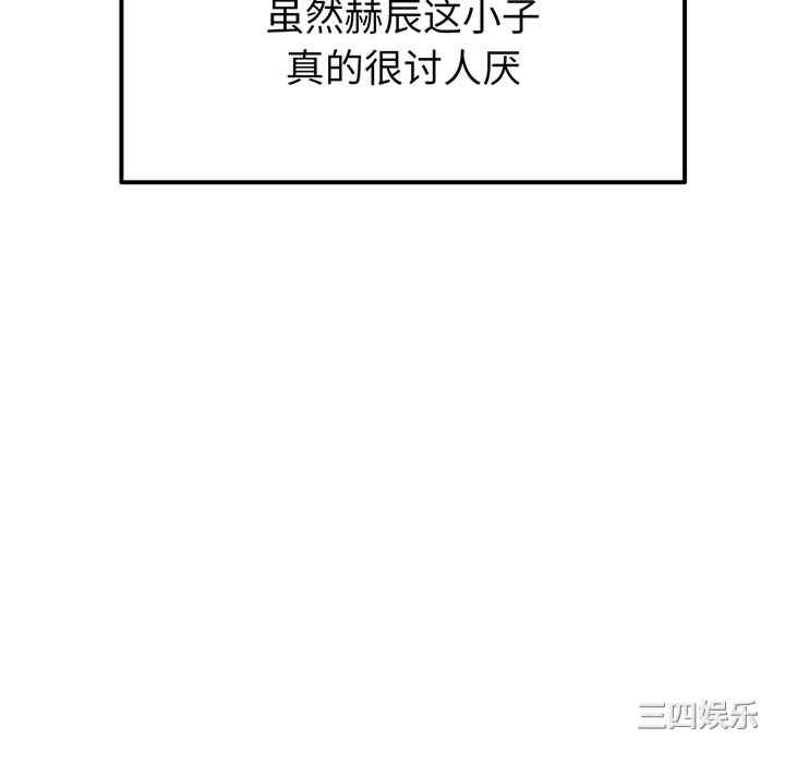 当初恋变成继母/重逢的初恋是继母