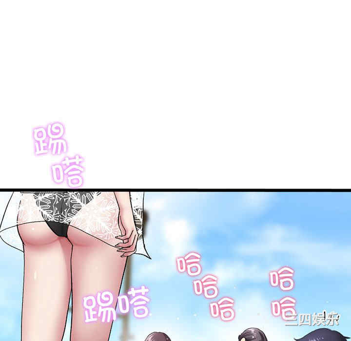 当初恋变成继母/重逢的初恋是继母